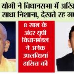 Lucknow