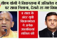Lucknow