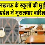 Uttar Pradesh Weather News