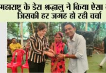 Maharashtra News