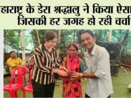 Maharashtra News