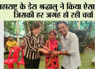 Maharashtra News