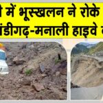 Mandi landslide News
