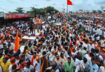 Maratha Reservation News