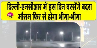 Delhi NCR weather News