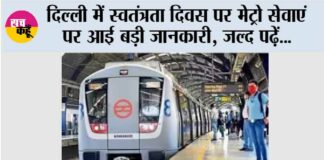 Metro News