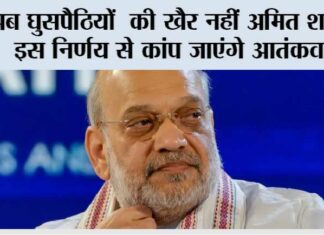 Ministry of Home Affairs