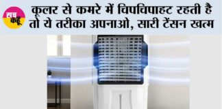 Monsoon Tips