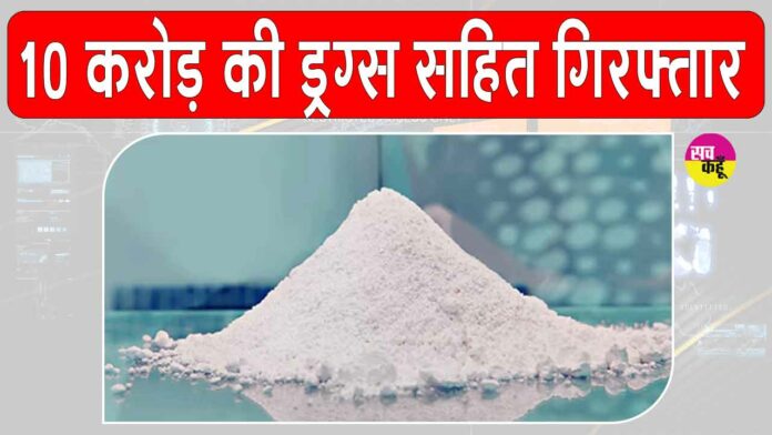 Malad Drugs Raid