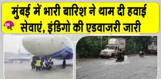 Mumbai Heavy Rain News