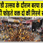 Mumbai News