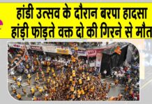 Mumbai News