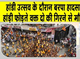 Mumbai News