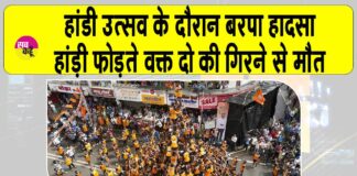 Mumbai News