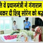 President Murmu paid tribute
