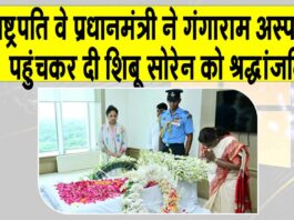 President Murmu paid tribute