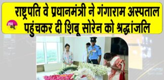 President Murmu paid tribute