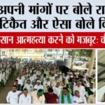 Muzaffarnagar