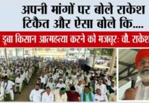 Muzaffarnagar