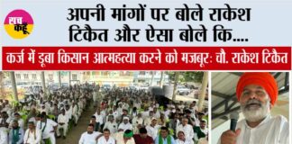 Muzaffarnagar