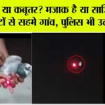 Muzaffarnagar