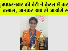 Muzaffarnagar: