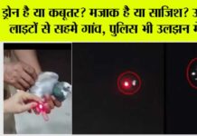 Muzaffarnagar