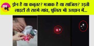 Muzaffarnagar