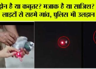 Muzaffarnagar