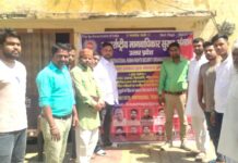 Muzaffarnagar News