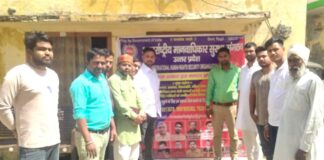 Muzaffarnagar News