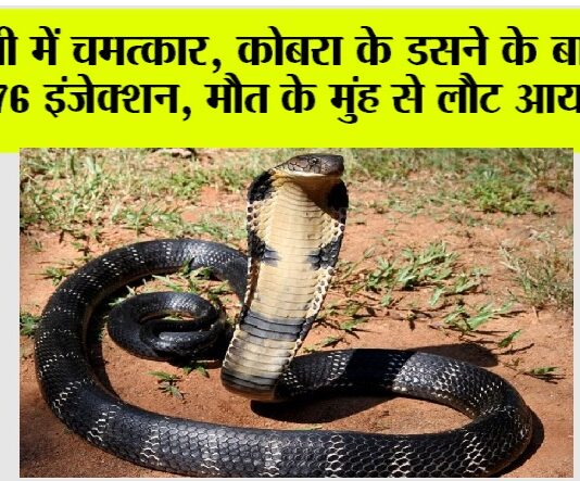 Muzaffarnagar News
