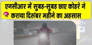 NCR weather news