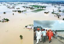 Nangal News