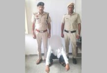 Narnaund News