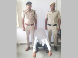 Narnaund News
