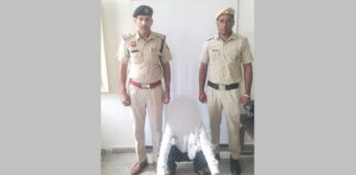 Narnaund News