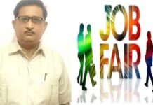 Narwana News