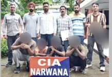Narwana News