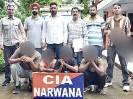 Narwana News
