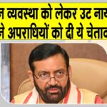 Haryana latest news