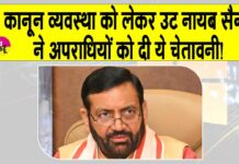 Haryana latest news