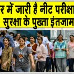 NEET PG 2025