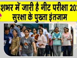 NEET PG 2025