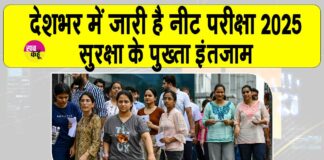 NEET PG 2025
