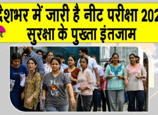 NEET PG 2025