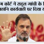 New Delhi