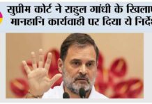 New Delhi