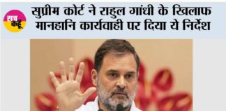 New Delhi
