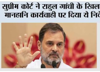 New Delhi